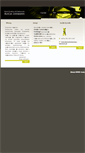 Mobile Screenshot of notariusz-lehmann.pl